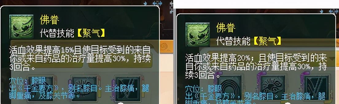 梦幻西游4月门派大唐,梦幻西游109人族哪个门派任务好