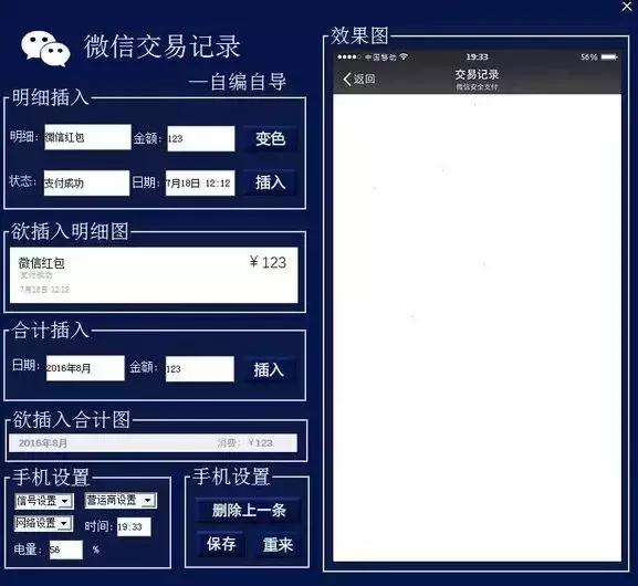 盖座假城卖假包，代购的演技真绝