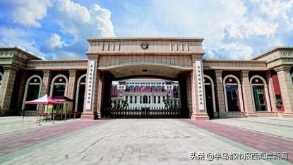 西海岸新区民办小学,西海岸新区公办学校学费