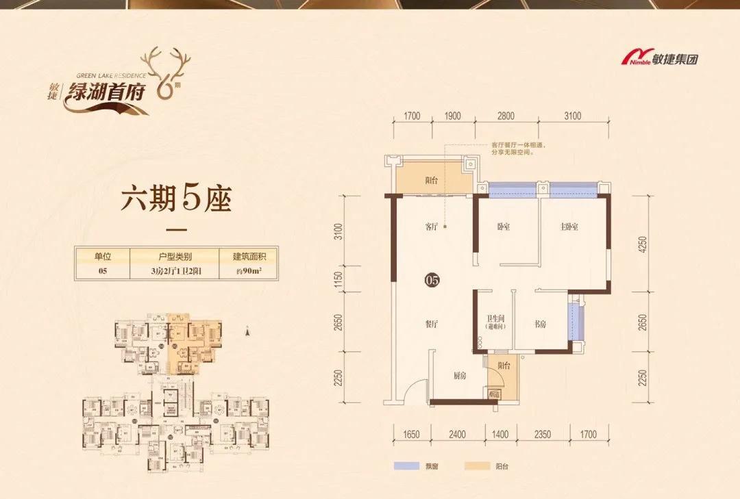 敏捷绿湖国际视频,增城敏捷绿湖楼盘最新价格表