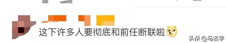 苹果用户哭了!微信宣布支持改微信号,网友:终于能清除前任了…