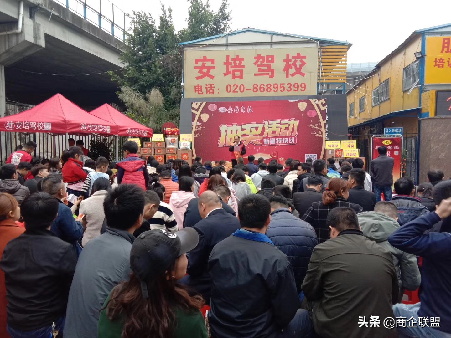 广州安培驾校官网查询入口,广州安培驾校大客车