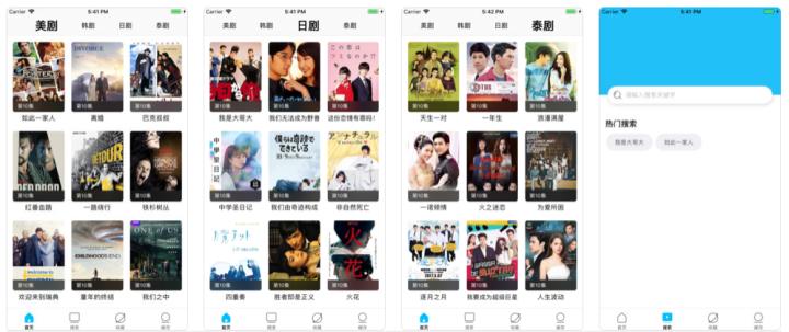 寰堝ソ鐢ㄧ殑鍏嶈垂鐪嬩功app鎺ㄨ崘,鑻规灉鎵嬫満濂界敤鐨勫ぉ姘攁pp鎺ㄨ崘
