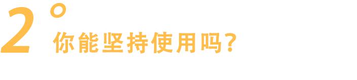 真正值得入手的美容仪,美容仪到底值得入手吗