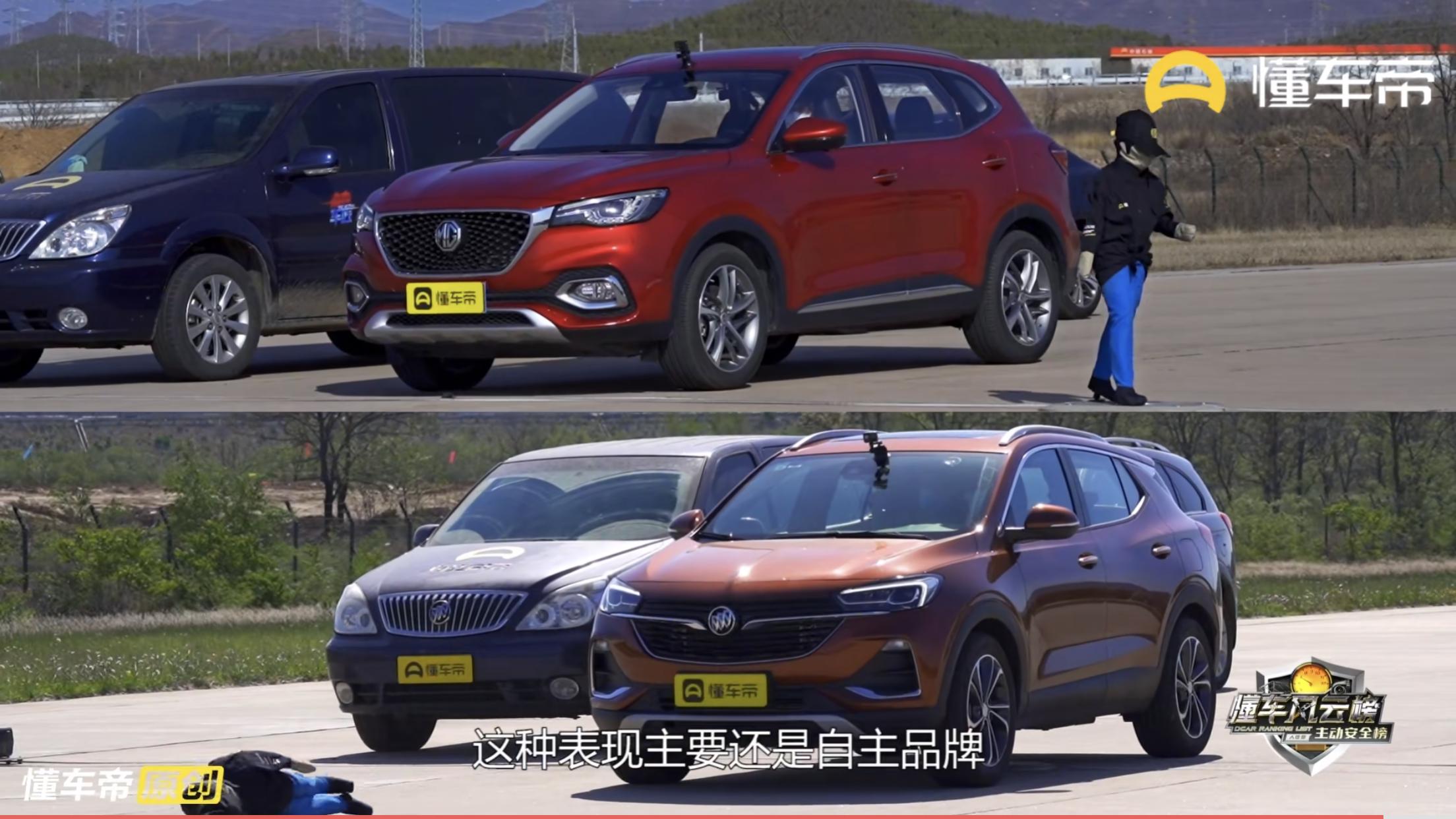 看了这篇软文,你还说国产车不安全吗?看看自主比德美日强在哪里