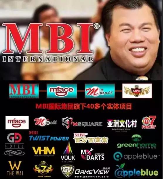 MBI千亿*局骗**创始人剃度出家,被骗100多万投资者去世