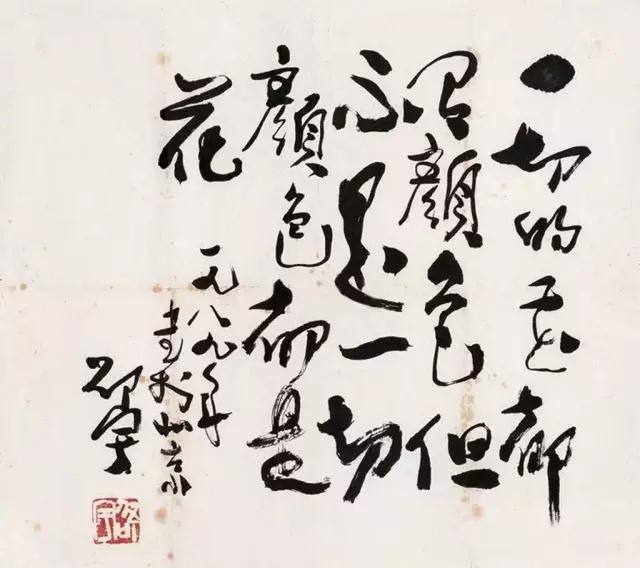 西泠印社社长PK中国书协主席，谁更胜一筹？