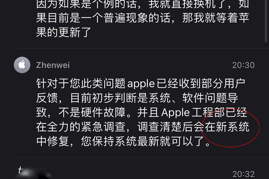 iphone12绿屏怎么修复,苹果12绿屏被修复了吗