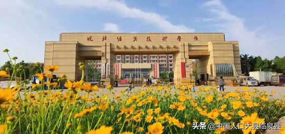 临泉新建初中,临泉新三中分校