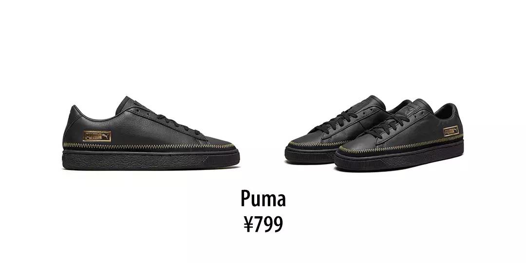 今日份宝藏鞋子球鞋推荐,抢钱新品来袭