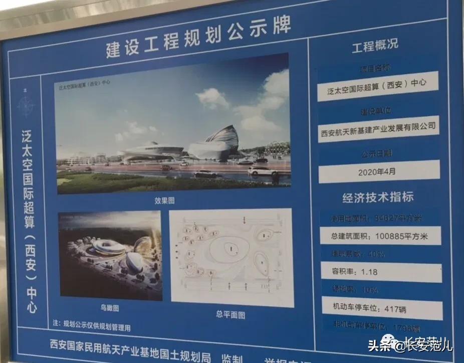 西安国际足球中心68000座位,西安国际足球中心一场200万