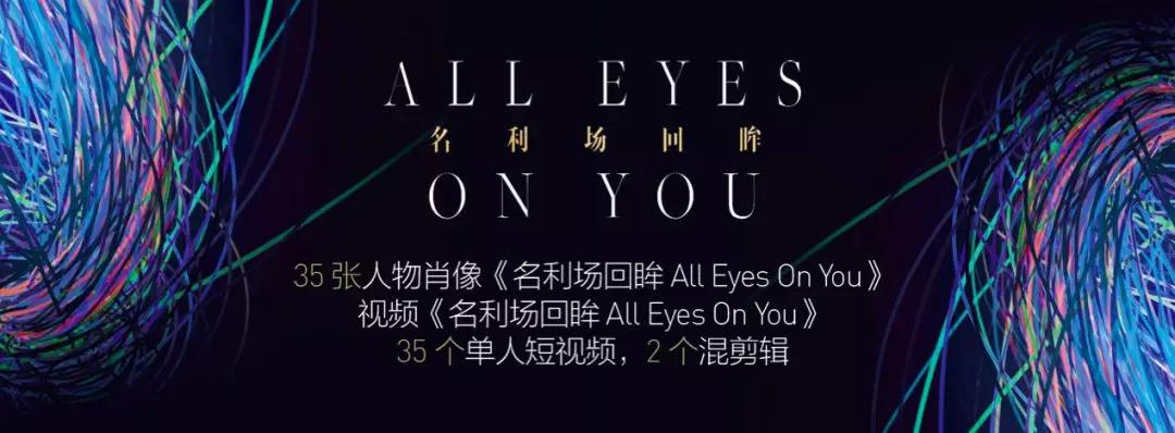 一晚涨粉七十万,一夜涨粉17w