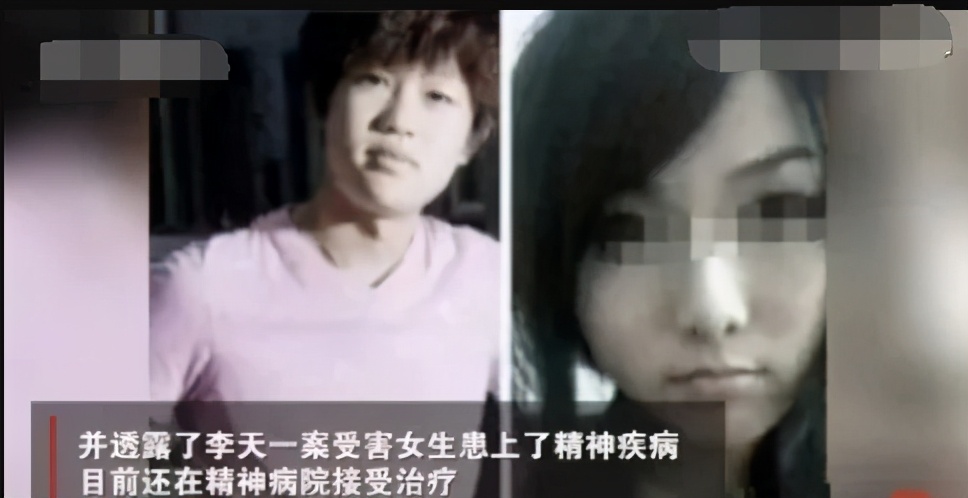 李天一改名李冠丰合法吗,李天一改名李冠丰违法吗