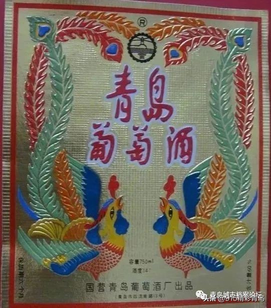 青岛葡萄酒有哪些,葡萄酒发展史青岛