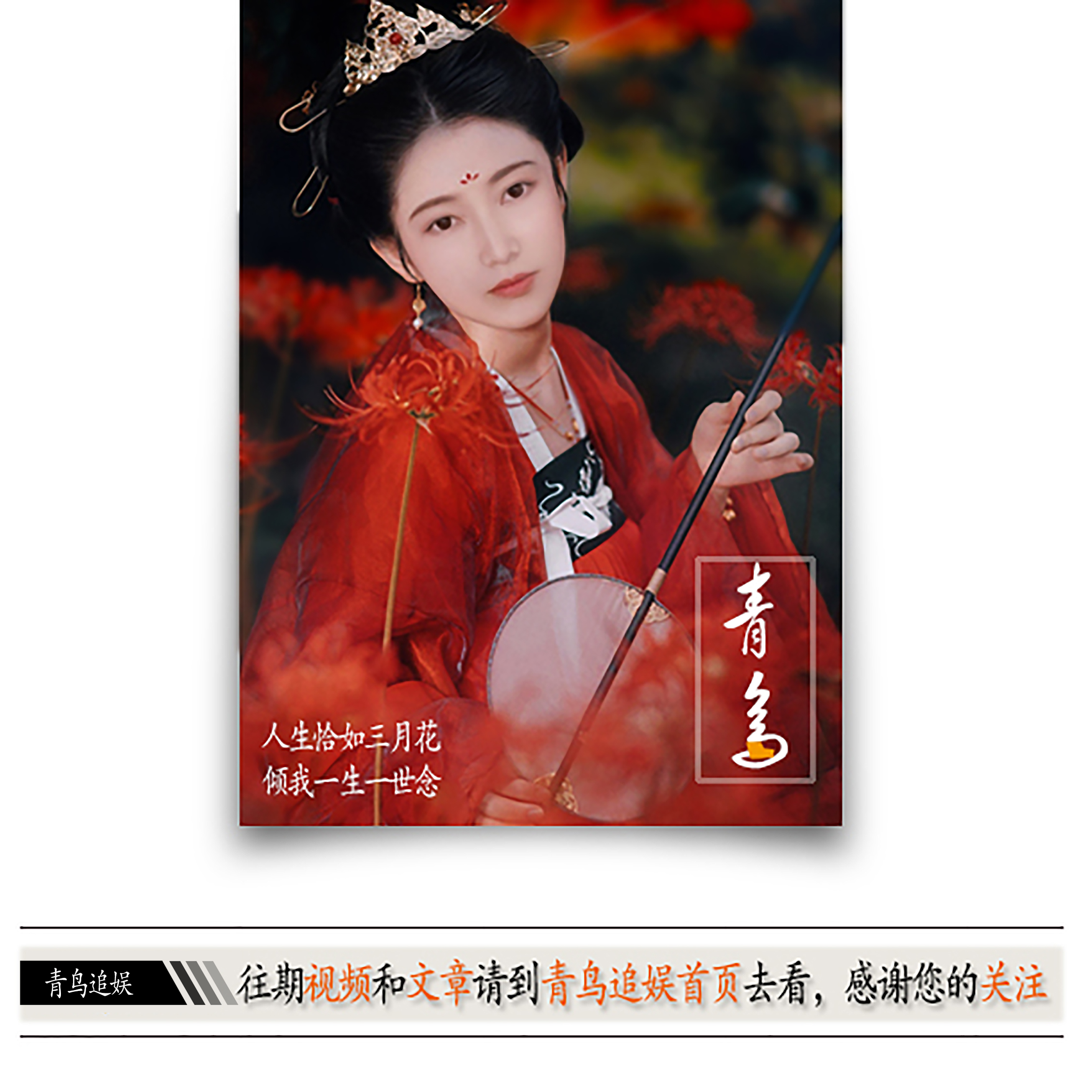 梅艳芳一生何求群星,梅艳芳终身未嫁