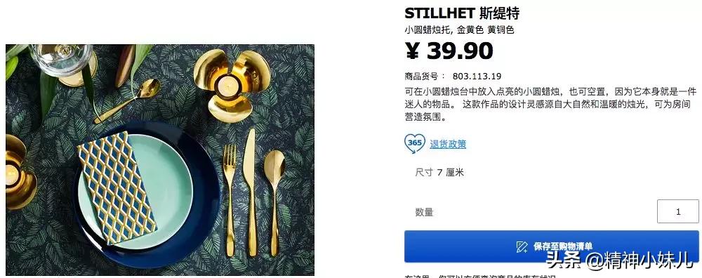 宜家风格家居,最流行的家居简约风格和颜色