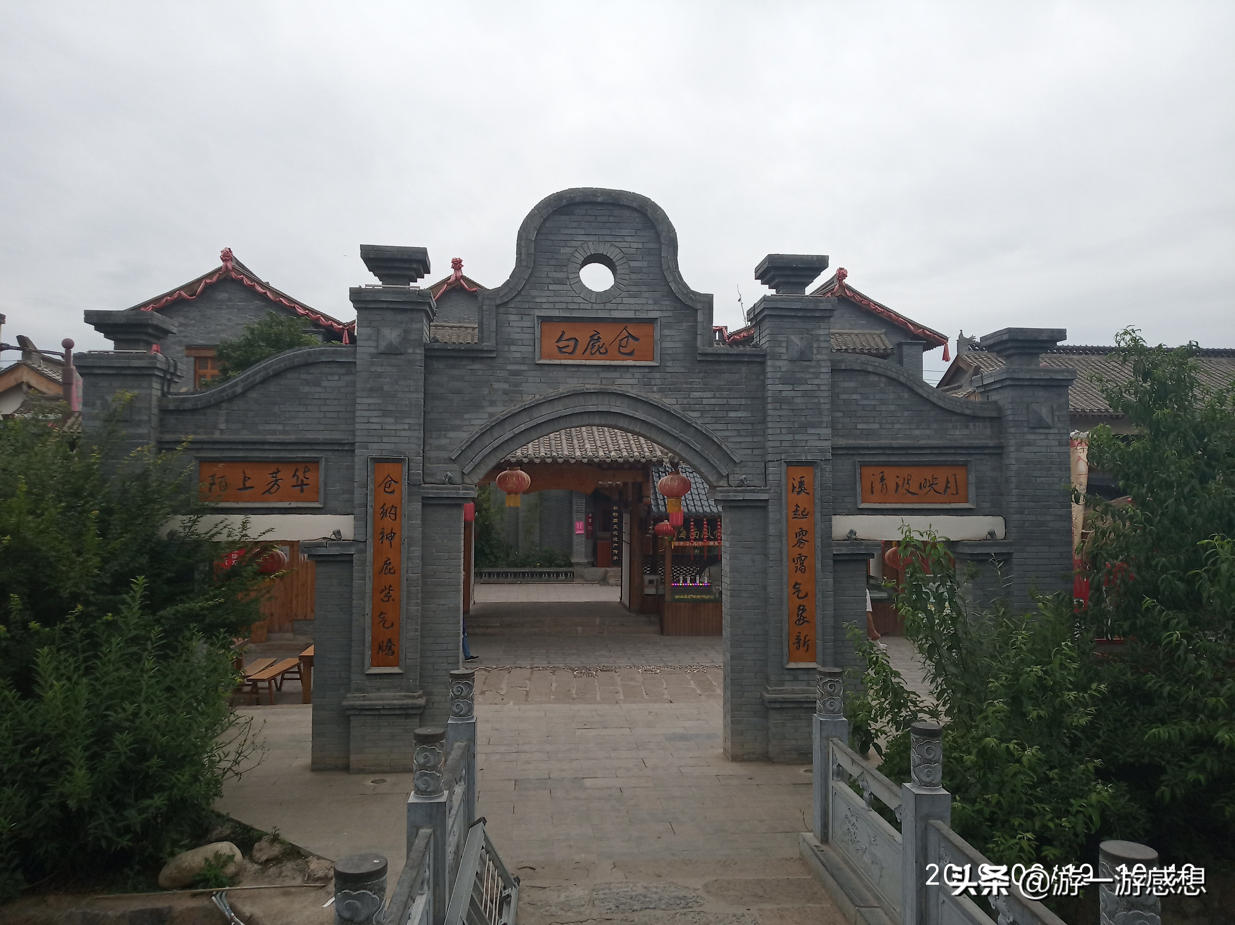 白鹿原和白鹿仓是一个景点吗,白鹿原白鹿仓景点