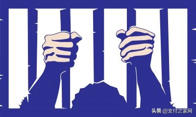 非法移机！线下POS机卷入百亿地下钱庄案