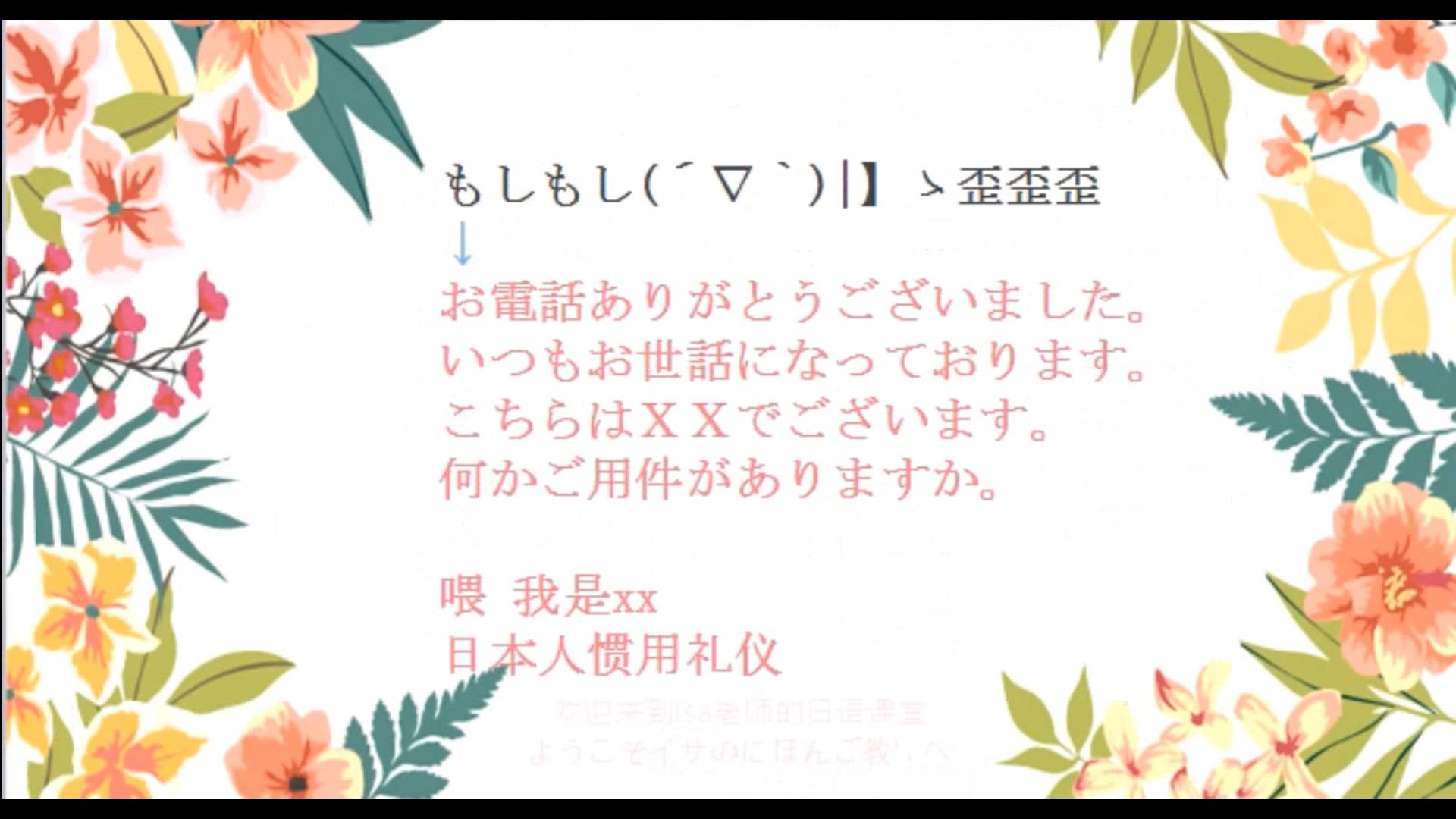 常见日语惯用语及其翻译,自学日语常用日语100句中文对照