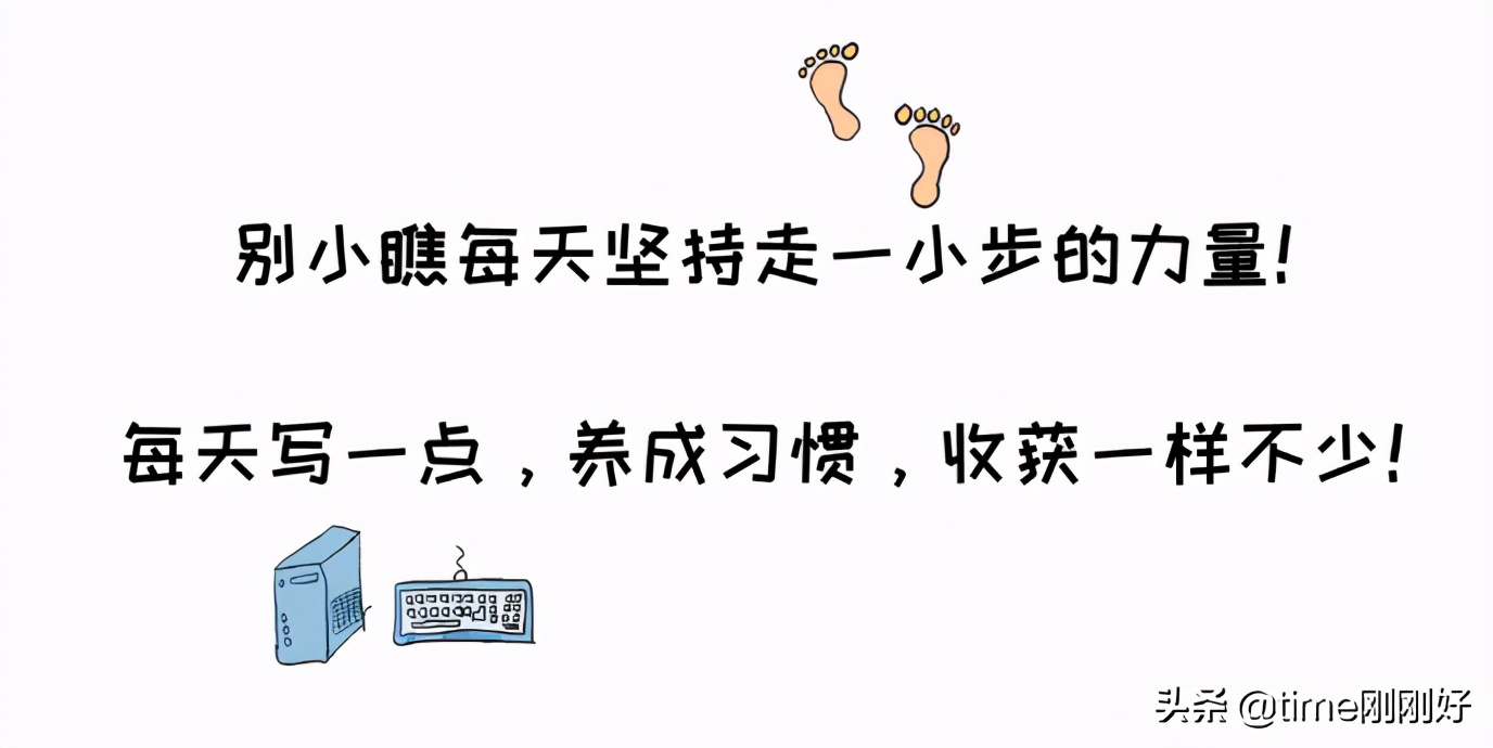 全职写作怎么赚稿费,写稿费变现的方法