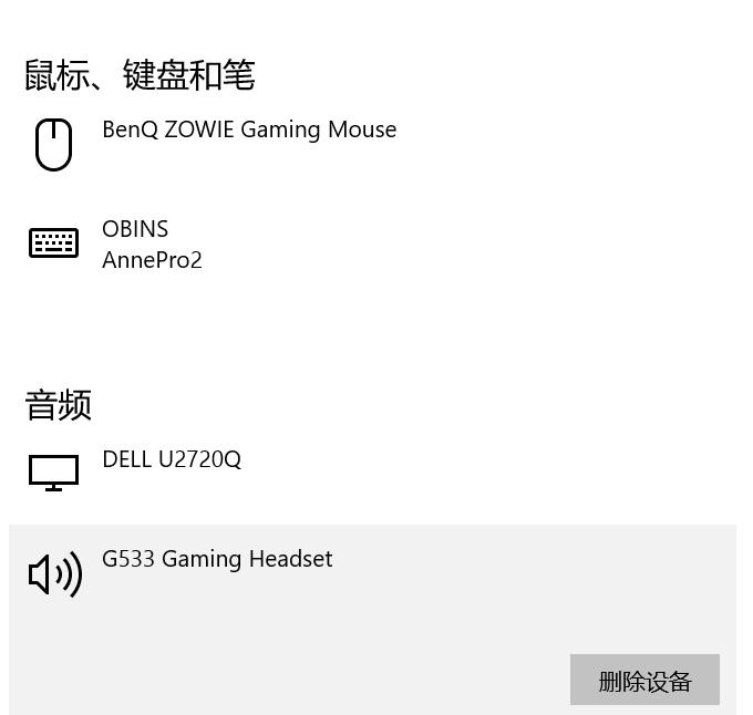 罗技g533dts评测,罗技g533配什么耳机好