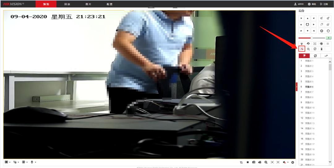 海康威视球机怎么设置移动追踪,海康球机摄像头自动跟踪怎样设置