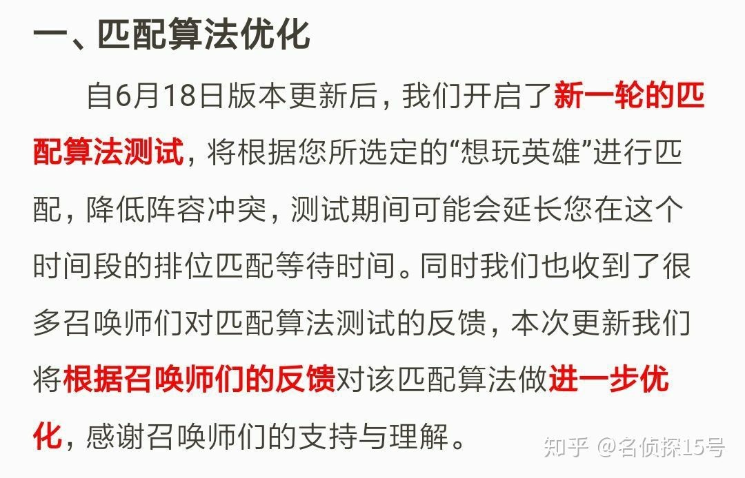 王者荣耀被检测到第三方如何秒解,王者荣耀连跪被检测故意掉段申诉