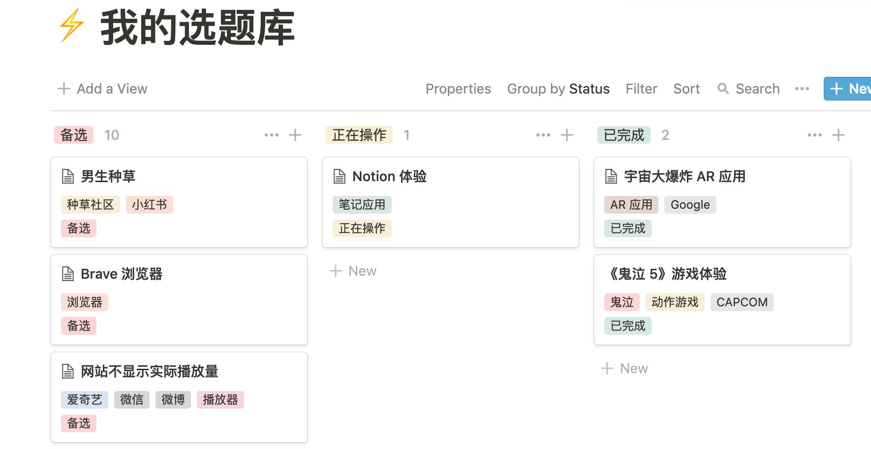 工作效率高的办公利器,有什么办公神器可以提高工作效率