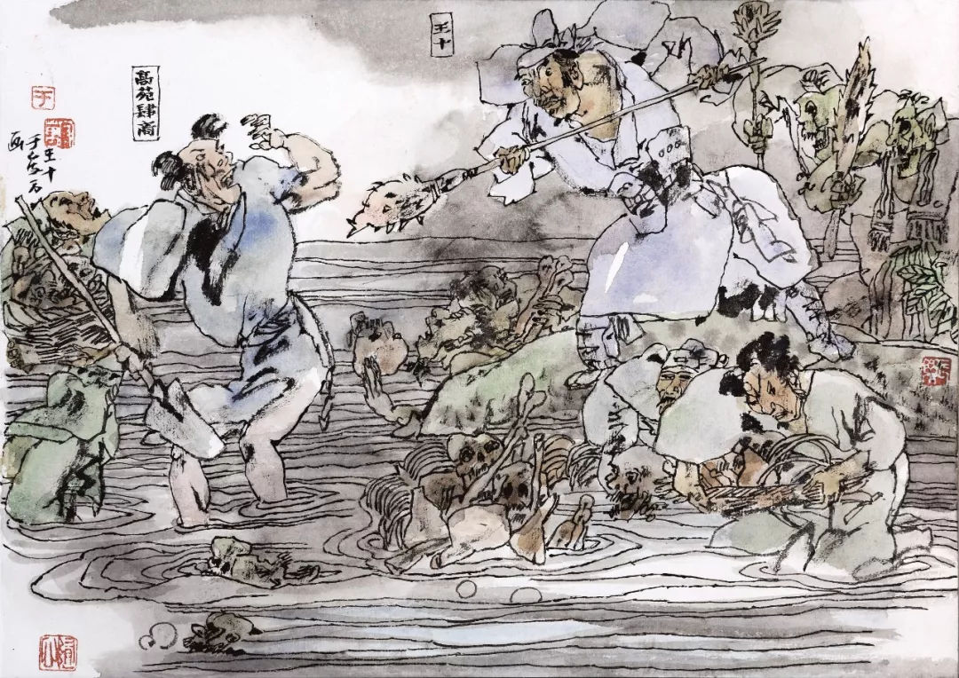 于受万画聊斋291,于受万画聊斋313