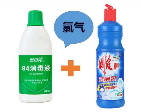 84消毒液混合洁厕灵易燃吗,84消毒液洁厕灵共用