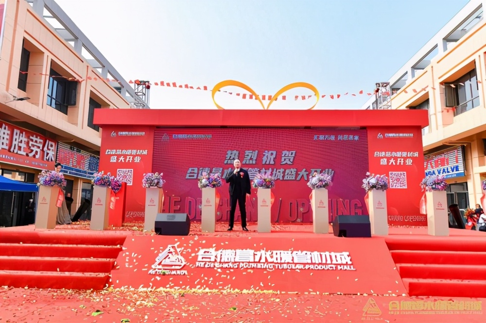 武汉汉口北合德昌水暖管材城,汉口北德昌水暖管材城