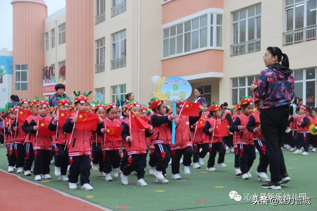 体操活动幼儿园,沁水新乐幼儿园体操