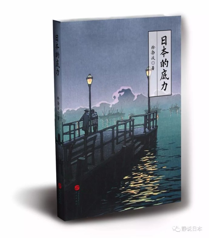 3000万日元年薪交个税多少,日本人工资几千万