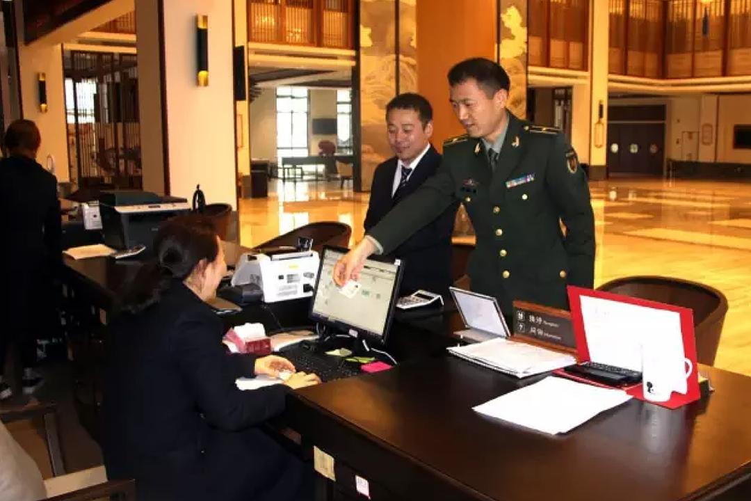 军人免费住宿,军人免费住店