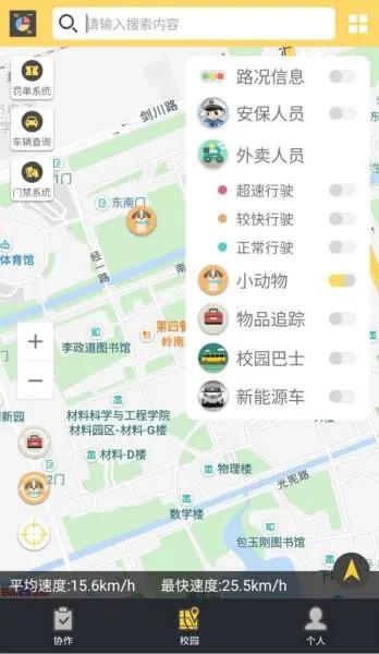 交大保卫处硕士学位,上海交通大学保卫处要求硕士