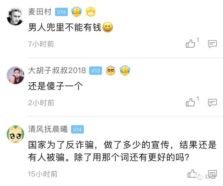 欧洲杯比分最准预测,神秘预测欧洲杯