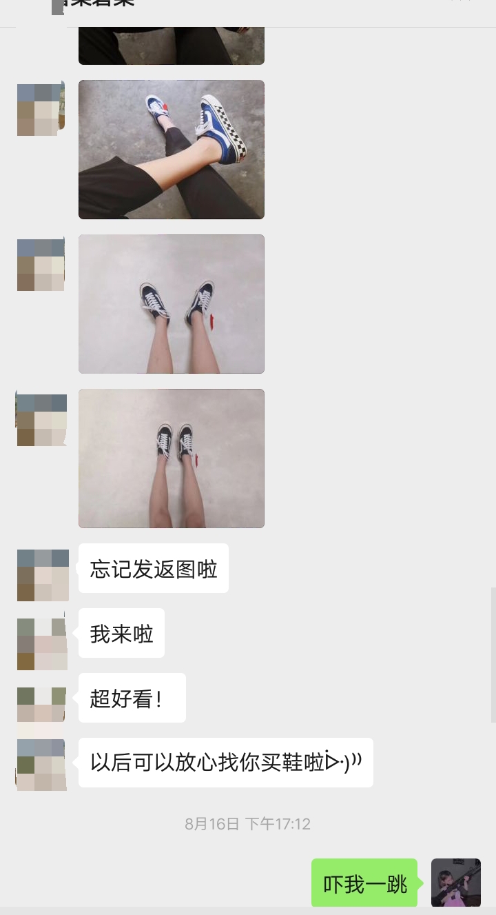 vans的配盒到底是真是假？sample鞋到底是什么？