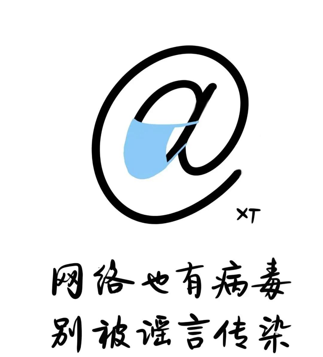 幽默口罩漫画图,关于口罩的搞笑漫画