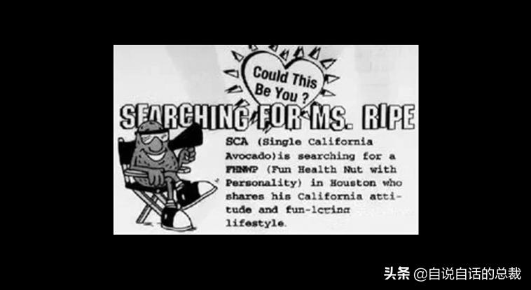 牛油果是坏了吗,牛油果几十年前