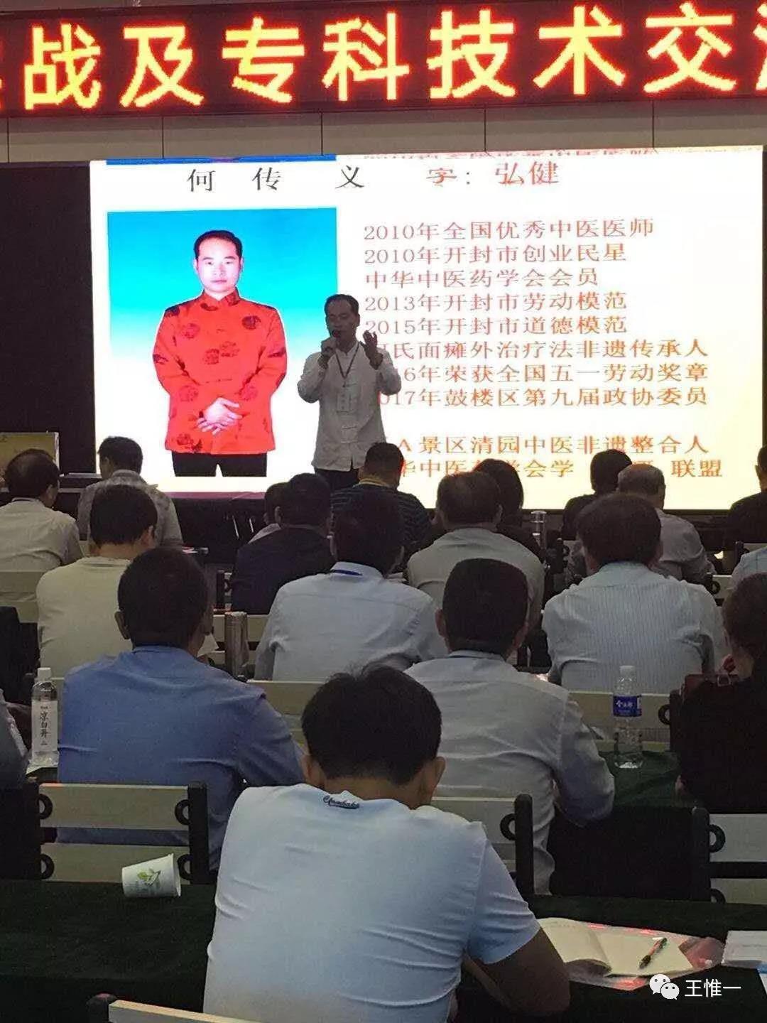 最新消息乡村医生,乡村医生赞歌