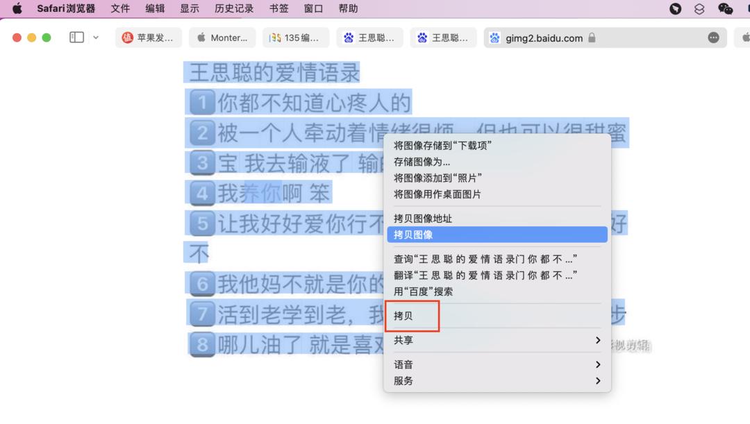 macosmonterey有必要升级么,macosmonterey有必要更新吗