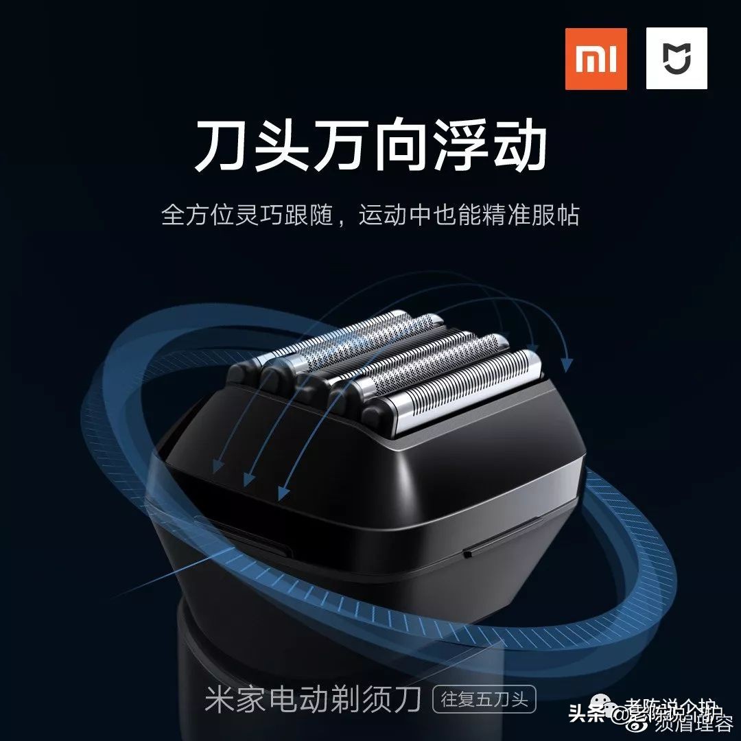 小米剃须刀29.9,小米剃须刀399和299哪个好用