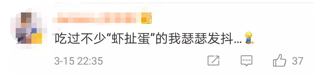 315食品安全曝光辣条,315晚会曝光有关辣条生产