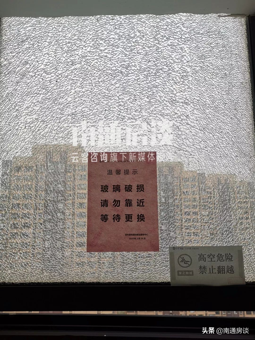 鍚堣偉淇濆埄棣欐鍥介檯杞︿綅鍊煎緱涔板悧,淇濆埄棣欐鍥介檯鍗楀尯鐗╀笟鏀惰垂鏍囧噯