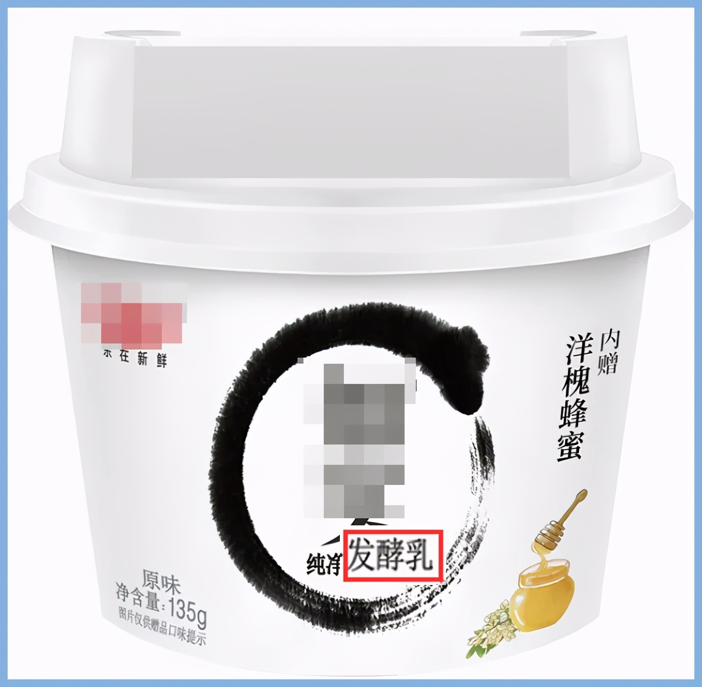 酸奶不放冰箱可以放多久,2-6度冷藏的酸奶放常温能放多久