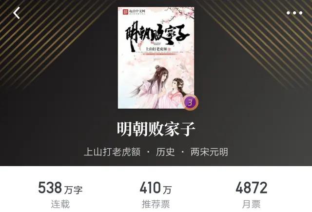 庆余年小说排行榜前十名,庆余年小说十大高手排行榜