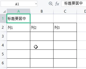 办公小技巧excel各种快捷键,办公小技巧excel怎么排序