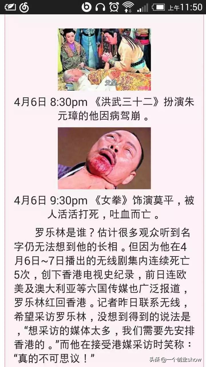 香港tvb现在怎么样了,香港tvb有多强