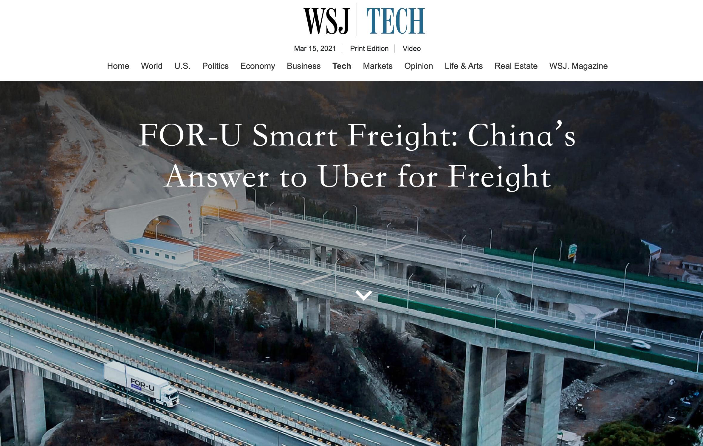 福佑卡车是谁？华尔街日报称它为“中国对优步货运的回应”