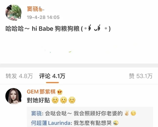 窦骁何超莲现身赌王告别式帅照,赌王何超莲窦骁赌王告别仪式